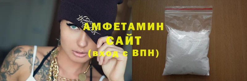 Amphetamine VHQ  Правдинск 