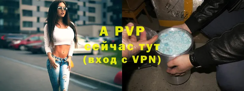 Alpha PVP мука  Правдинск 