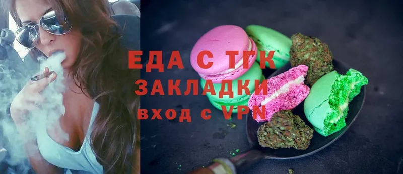 Canna-Cookies конопля  кракен   Правдинск  как найти закладки 