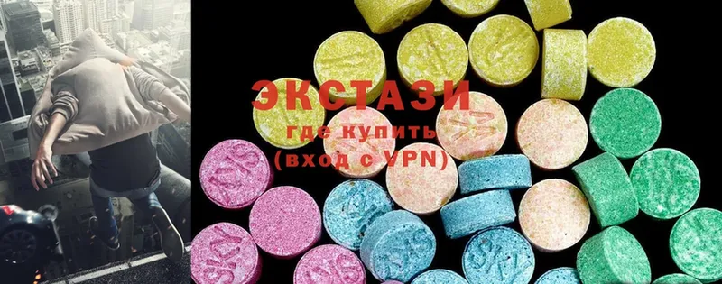 купить   Правдинск  mega ТОР  Ecstasy Cube 